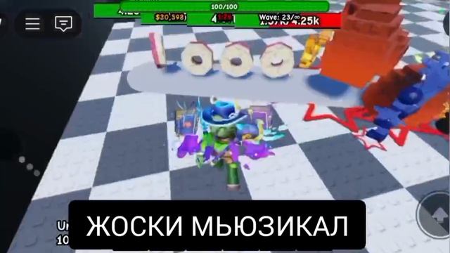 ПРОХОЖУ ЭНДЛЕСС ТОЛЬКО ПРИЗМАТИКАМИ В GROW A UNIT TD GROW A GARDEN INK KING инк кинг вырасти сад