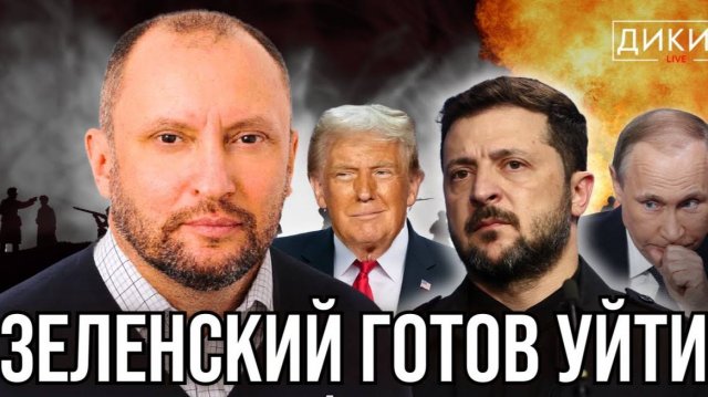 СИТУАЦИЯ «ДРЯНЬ».