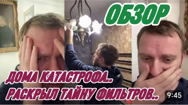 САМВЕЛ АДАМЯН, У НИКОЛЕТТЫ ПУСТОЙ ХОЛОДИЛЬНИК, РОЛИК НА ЮТУБ ГОТОВ, САМ ВКРУТИЛ ЛАМПОЧКИ..