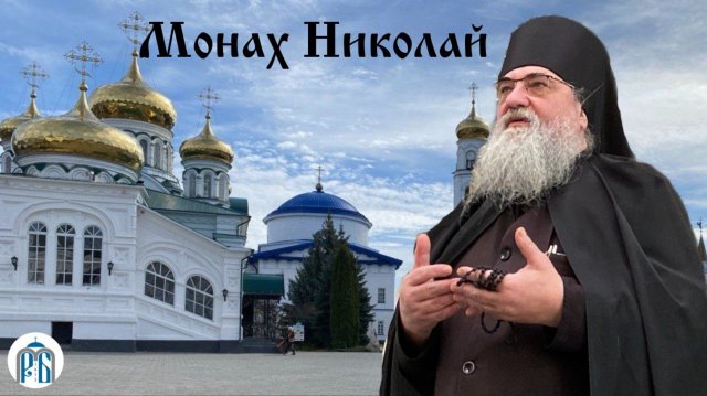 ☦️ Слово на Воздвижение Честнаго Креста Господня.Монах Николай (Темираев).