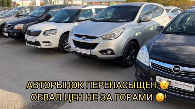 РЫНОК ПЕРЕНАСЫЩЕН 😮❗️ОБВАЛ НЕИЗБЕЖЕН 😱❗️