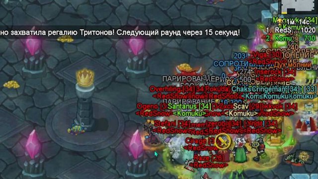паническая корона редов [Komuku x RedSnow]