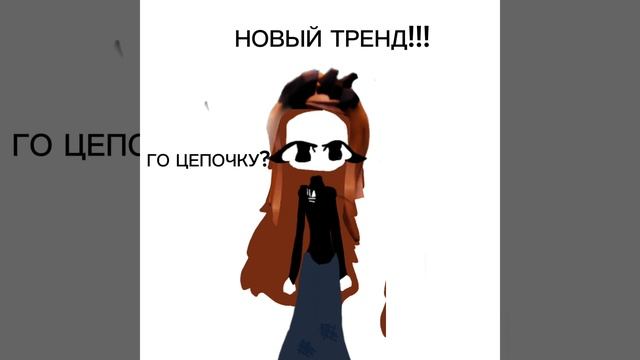 Сходим с ума))))) 😘😘💅💅💅