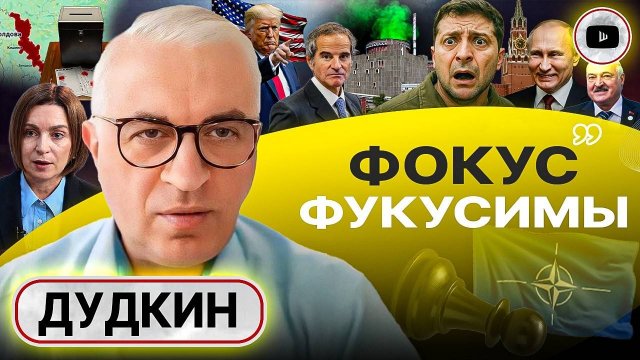 😵💫 КУРАЖ ЛЖИ! Зе готовит Курскую авантюру-2, бомбежку Кремля, атаку на Крым. Трамп одобрил