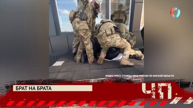 ЧП.Итоги .27.09.2025