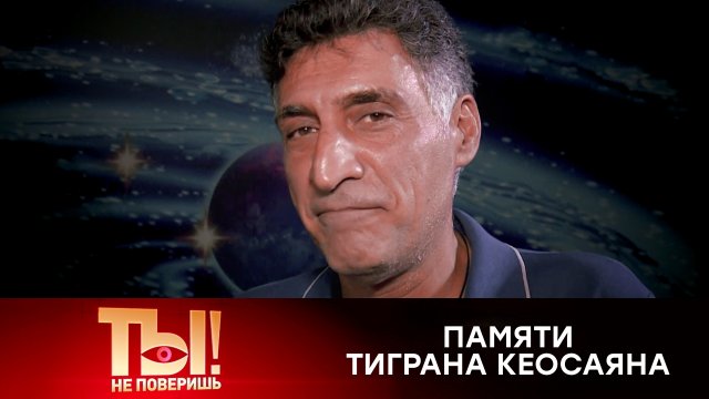 «Храни вас Господь»: россияне передают соболезнования Маргарите Симоньян | «Ты не поверишь!»