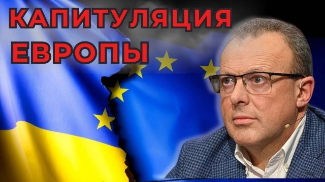 Конец OОН, Нефть, F-35 и война: как мир дeлит ресурсы и oтветственность
