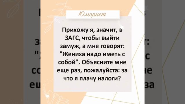 Подборка хорошего Юмора на 27 сентября 🔥