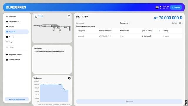 Grand Theft Auto V 2025.09.28 - 10.20.38.02.DVR