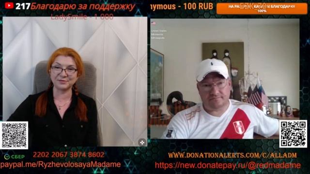 Манипуляции с общественным мнением.😔🤷🤦