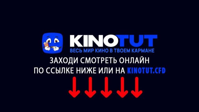 Звезды в джунглях. Карибский сезон 1 выпуск смотреть онлайн  бесплатно (SSЫЛКА ВСЕ В ОПИСАНИИ ВИДЕО