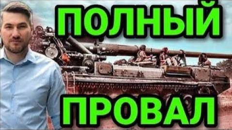 Егор Мисливец Срочное заявление Трампа. Границы 1991г. Судьба Украины решена. Контрнаступление. Реак