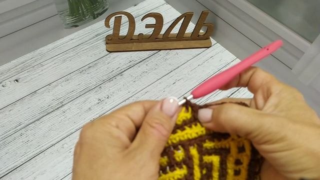 Немного про плед, как я вяжу "без кармана" 28 сентября 2025 г.