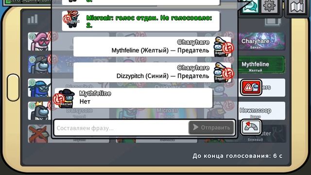 Я играю сразу в 2 игры Among as и Mous bot. Какая игра вам понравилась больше?