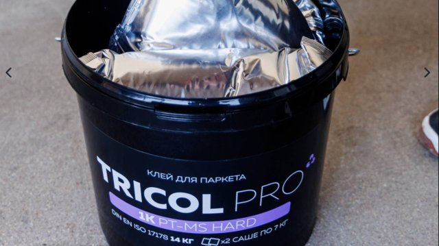 Клей для паркета TRICOL PRO 1K PT-MS HARD