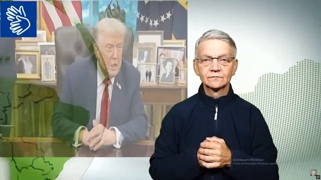 Deaf глухих