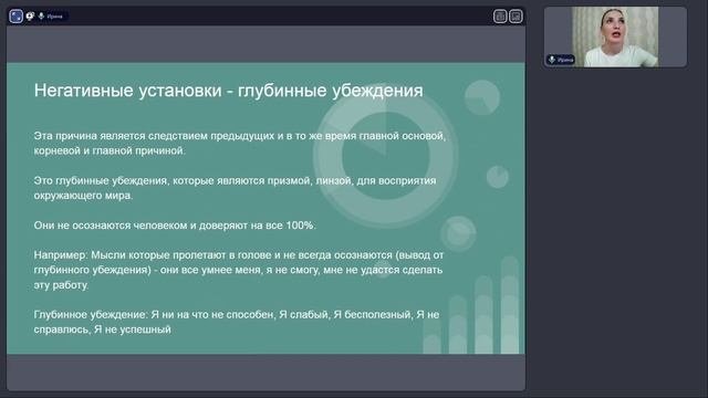 ПРОКРАСТИНАЦИЯ - что это и как избавиться?