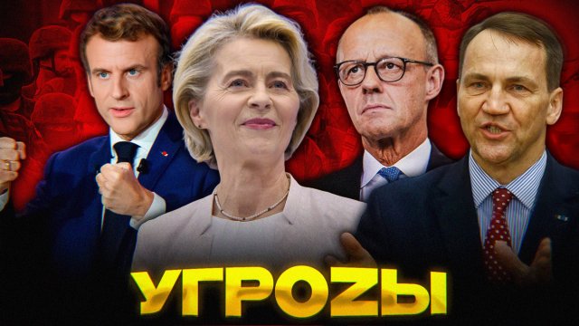 НАТО ГОТОВИТСЯ к ВОЙНЕ