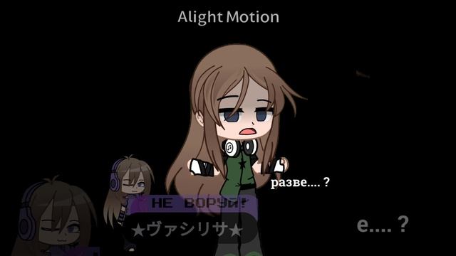 я скачала рутуб,я в лайке-★ヴァシリサ★