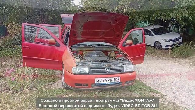 полик