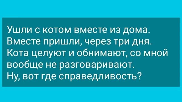 Анекдоты! Лиса соблазнила Зайца! Сборник Веселых Анекдотов! Юмор