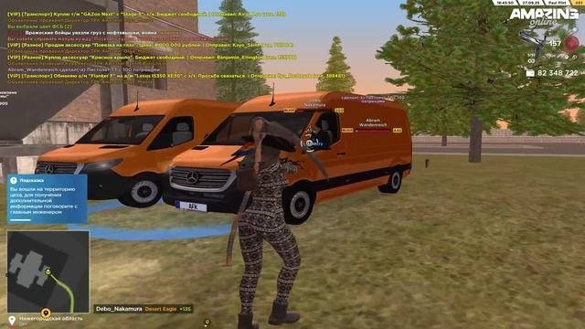 хилл в бою цех