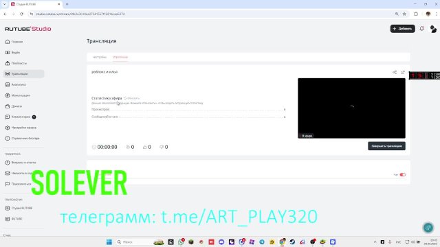 роблокс и илья
