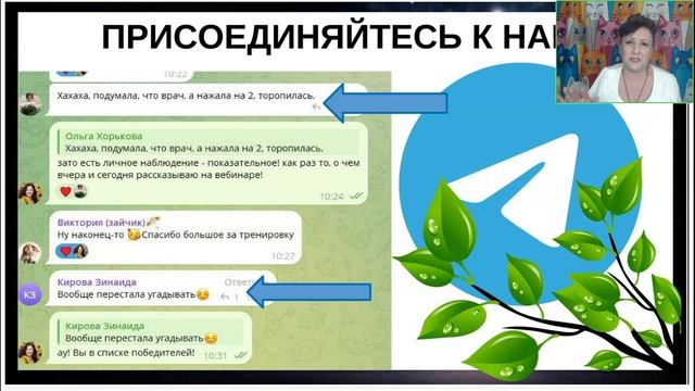 Ирина Виноградова. Сила Ведьмы. Основы, секреты и защита[2025-09-28]