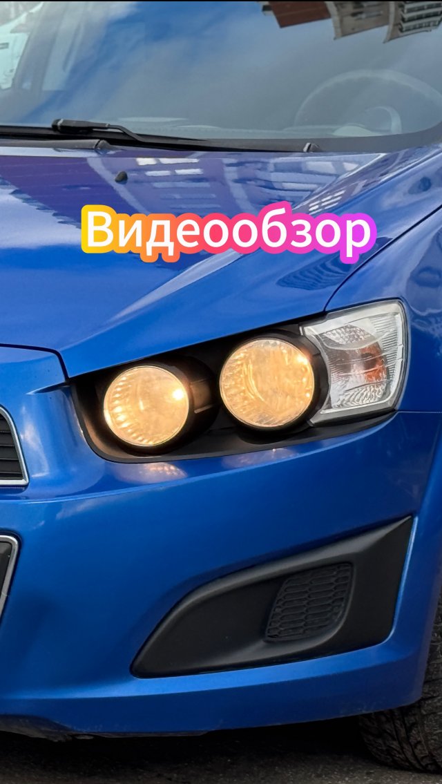 Chevrolet Aevo 2013 г.