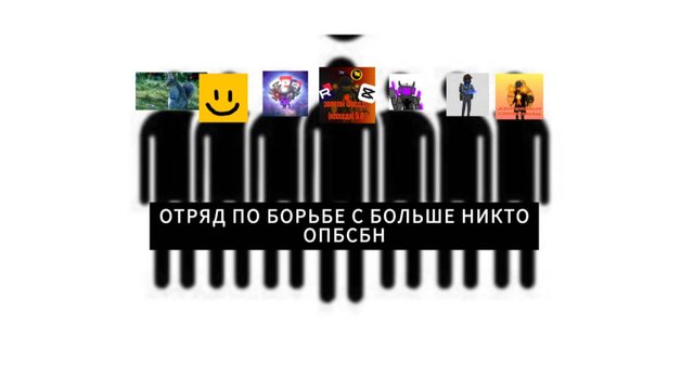 больше никто возвращаться