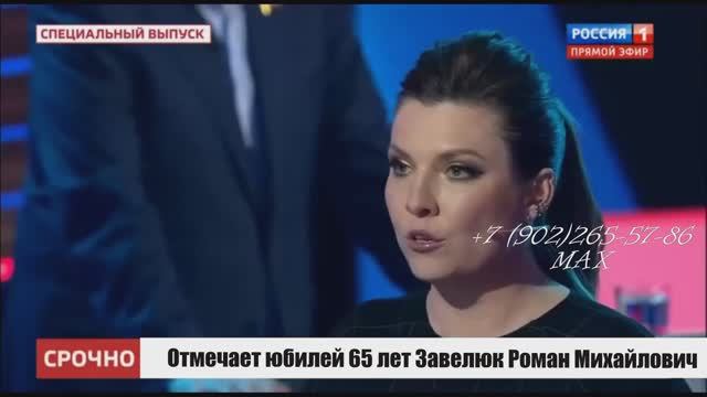 Шуточное поздравление с юбилеем 70 в формате «60 минут» мужу