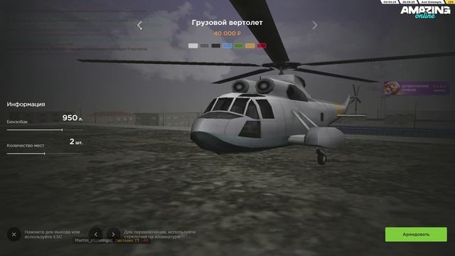 ого