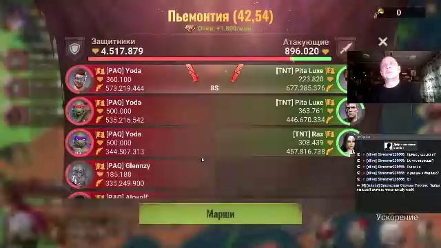 царь горы