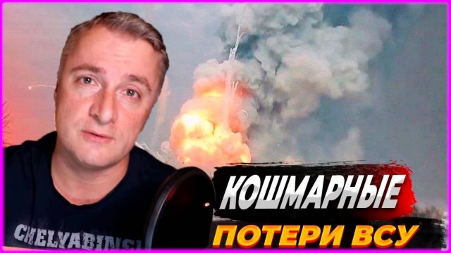 БОЕВАЯ СВОДКА С ФРОНТА НА 29.09.2025!