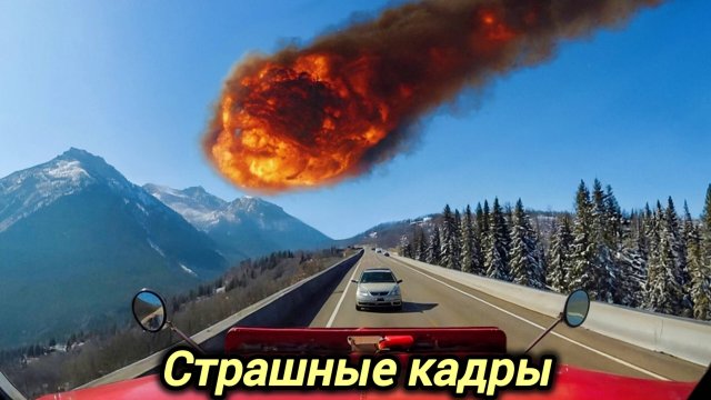 28-09-2025. ЧП. КАТАКЛИЗМЫ. КАТАСТРОФЫ, ПРОИСШЕСТВИЯ ЗА ДЕНЬ. новости дня.