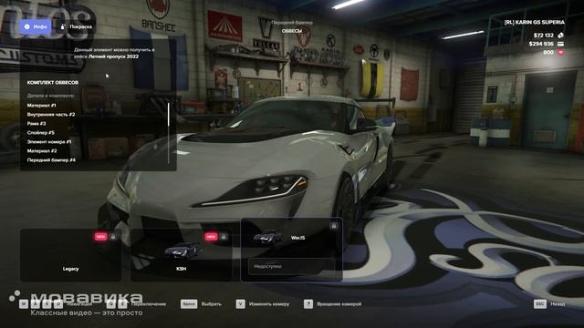 GTA