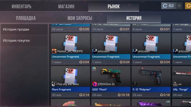 давайте дружить в сетндоффе