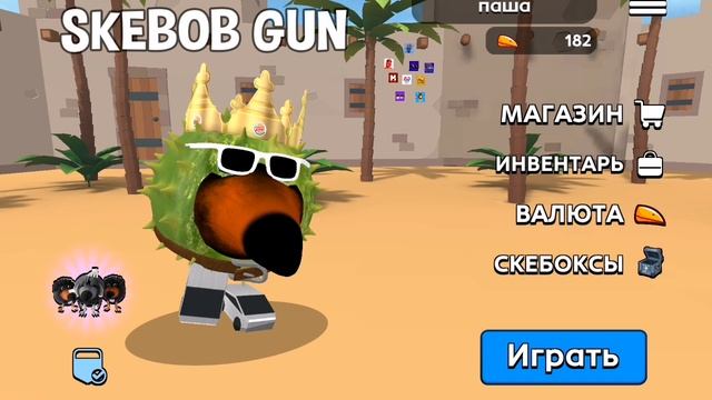 SVID_20250913_164018_1.mp4
