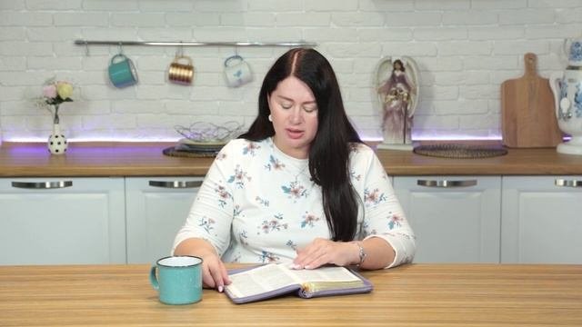Обновление ума. 30 сентября Пастор Юлия Тихонова. Слово, меняющее жизнь.