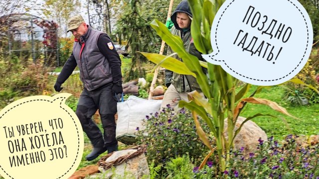 Конкурсы и подарки на День Рождения, букет из берёз, УГУ от важной совы