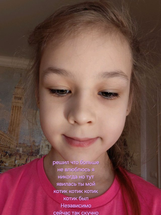 Извините за такую фотку🥺