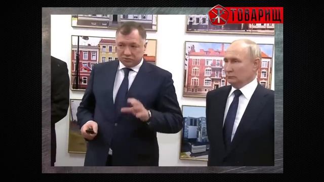 КАЛИНИГРАД .....