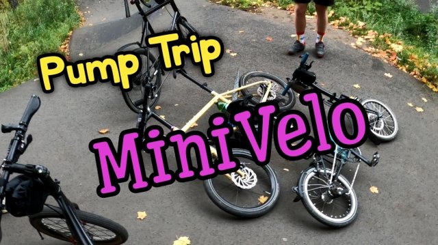 Pump trip MiniVelo