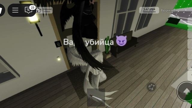 убийца 7