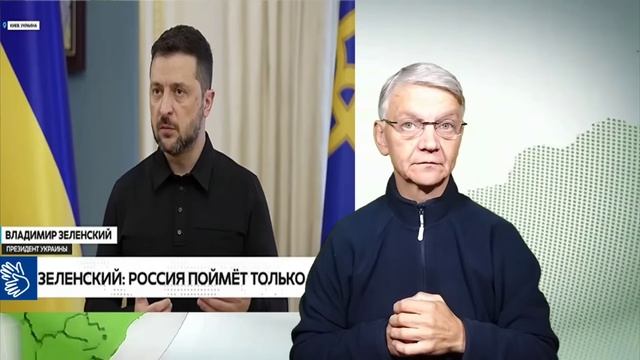 Daef глухих. 28.09.2025