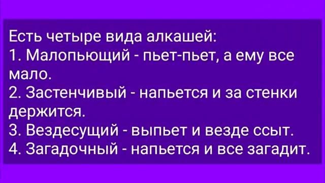 Анекдоты! Блондинка у Гинеколога! Подборка Веселых Анекдотов! Юмор