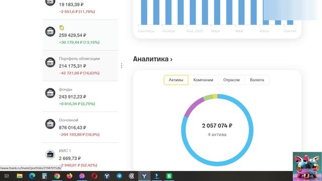 №94. Наконец режем лося! "М-Видео" гуд бай...