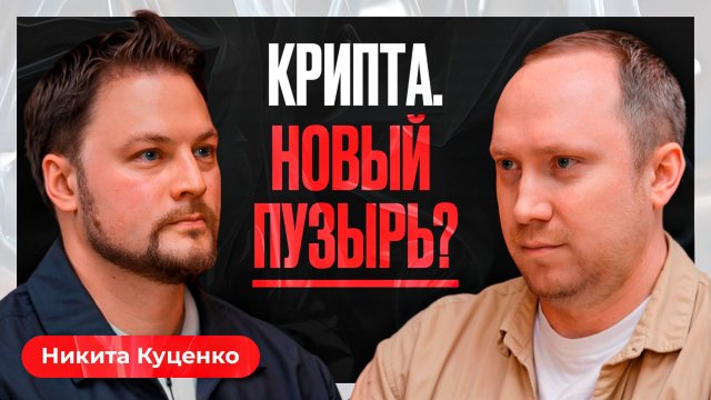 Крах Биткоина или взлёт крипты? Что ждёт инвесторов в 2025 году