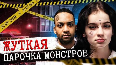Хотела отомстить бывшему: дело Шейлин Моран. Тру Крайм истории
