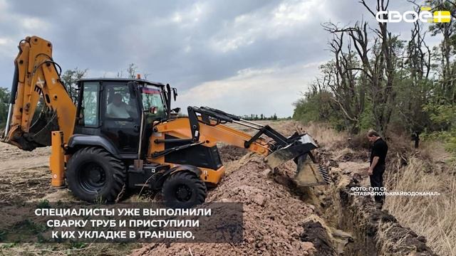 В Петровском округе капитально ремонтируют подающий водовод к посёлку Рогатая Балка